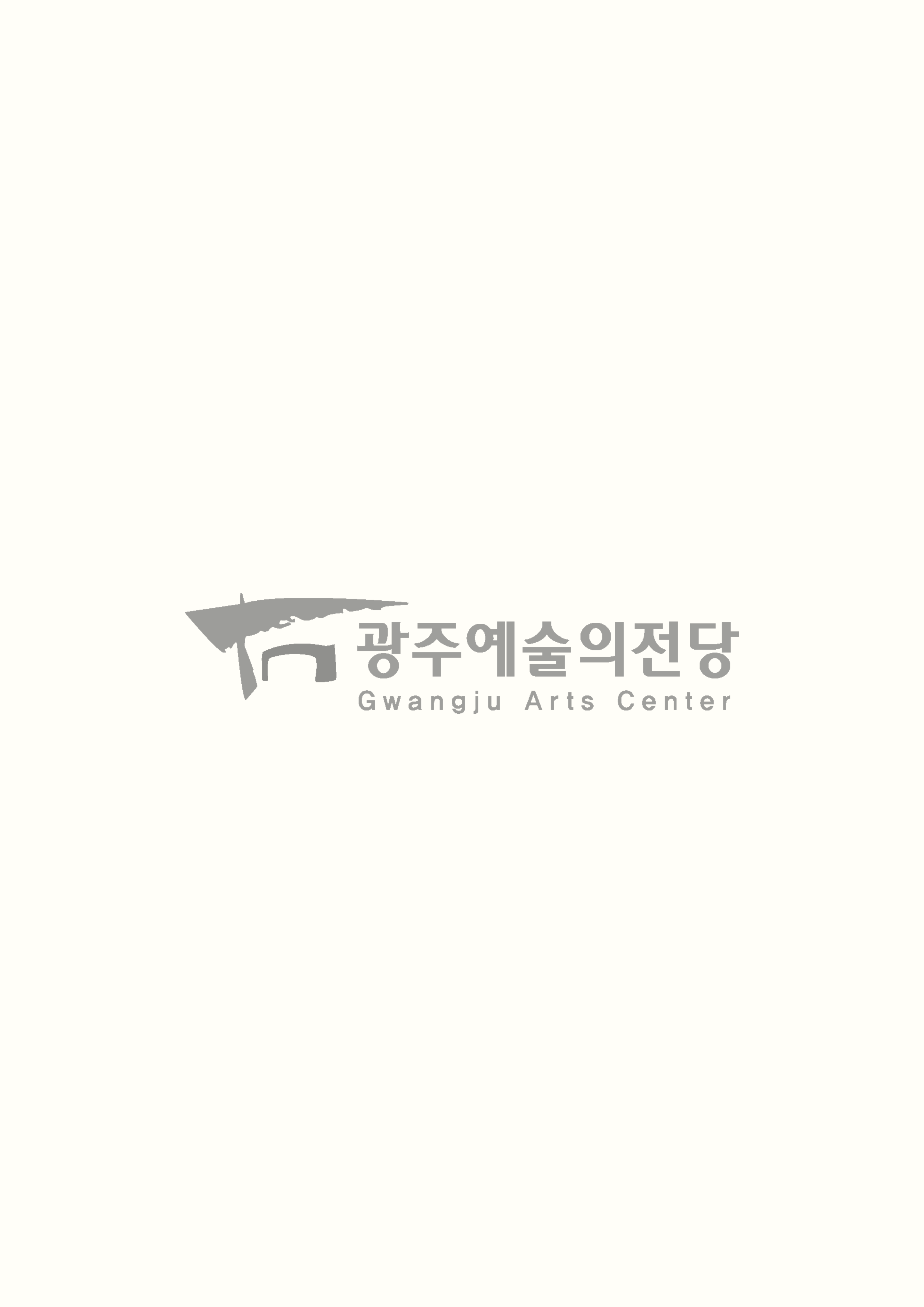 임리경 바이올린 독주회 포스터 이미지 없음