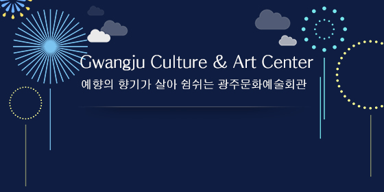 공연예매 및 공연일정