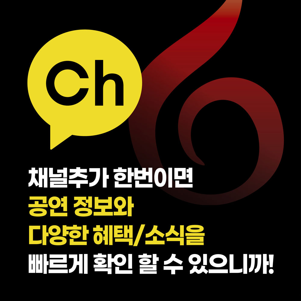 gso 카카오톡 채널