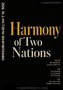 Harmony of Two Nations