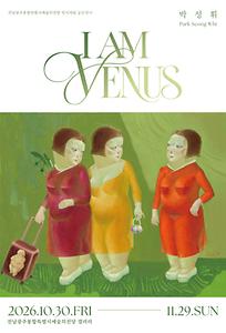 박성휘 :  I AM VENUS